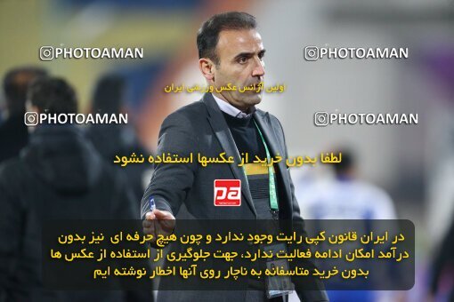 1971346, Tehran, Iran, Iran Pro League، Persian Gulf Cup، 2022-2023 season، First Leg، Week 12، Esteghlal 2 v 2 Persepolis on 2022/12/20 at Azadi Stadium