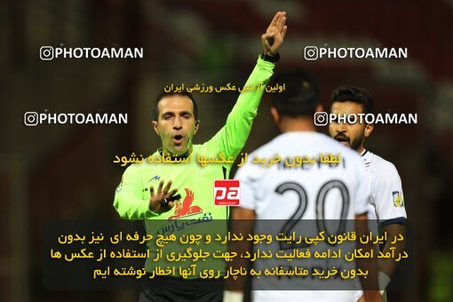 1959666, Rafsanjan, Iran, Iran Pro League، Persian Gulf Cup، 2022-2023 season، First Leg، Week 13، Mes Rafsanjan ۰ v ۰ Malvan Bandar Anzali on 2022/12/24 at ورزشگاه شهدای رفسنجان