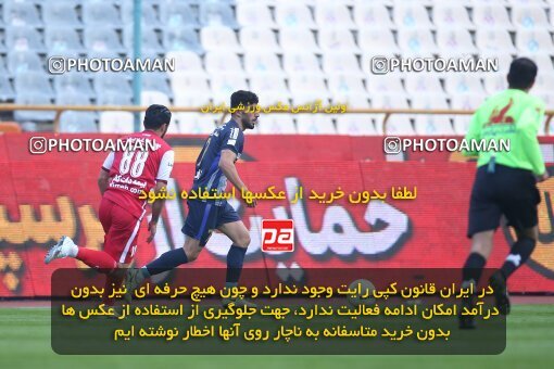 1961152, Tehran, Iran, لیگ برتر فوتبال ایران، Persian Gulf Cup، Week 13، First Leg، 2022/12/25، Persepolis 0 - 0 Paykan