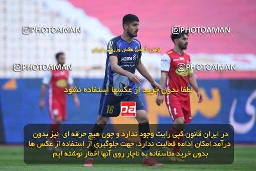 1961156, Tehran, Iran, Iran Pro League، Persian Gulf Cup، 2022-2023 season، First Leg، Week 13، Persepolis ۰ v ۰ Paykan on 2022/12/25 at Azadi Stadium