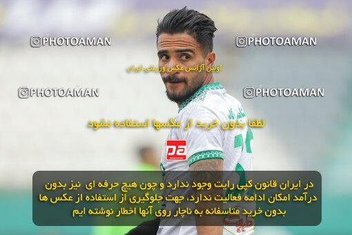 1965195, Arak, Iran, لیگ برتر فوتبال ایران، Persian Gulf Cup، Week 15، First Leg، 2023/01/04، Aluminium Arak 0 - 1 Foulad Khouzestan