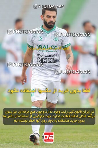 1965200, Arak, Iran, Iran Pro League، Persian Gulf Cup، 2022-2023 season، First Leg، Week 15، Aluminium Arak ۰ v ۱ Foulad Khouzestan on 2023/01/04 at Arak Imam Khomeini Stadium