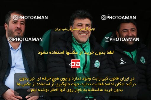 1965215, Arak, Iran, Iran Pro League، Persian Gulf Cup، 2022-2023 season، First Leg، Week 15، Aluminium Arak ۰ v ۱ Foulad Khouzestan on 2023/01/04 at Arak Imam Khomeini Stadium