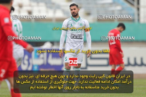 1965285, Arak, Iran, Iran Pro League، Persian Gulf Cup، 2022-2023 season، First Leg، Week 15، Aluminium Arak ۰ v ۱ Foulad Khouzestan on 2023/01/04 at Arak Imam Khomeini Stadium