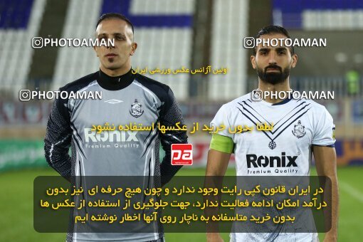 1965812, Bandar Anzali, Iran, Iran Pro League، Persian Gulf Cup، 2022-2023 season، First Leg، Week 15، Malvan Bandar Anzali ۱ v ۰ Naft M Soleyman on 2023/01/05 at Sirous Ghayeghran Stadium