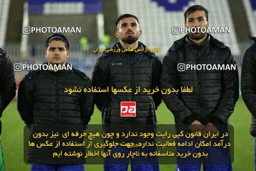 1965820, Bandar Anzali, Iran, Iran Pro League، Persian Gulf Cup، 2022-2023 season، First Leg، Week 15، Malvan Bandar Anzali ۱ v ۰ Naft M Soleyman on 2023/01/05 at Sirous Ghayeghran Stadium