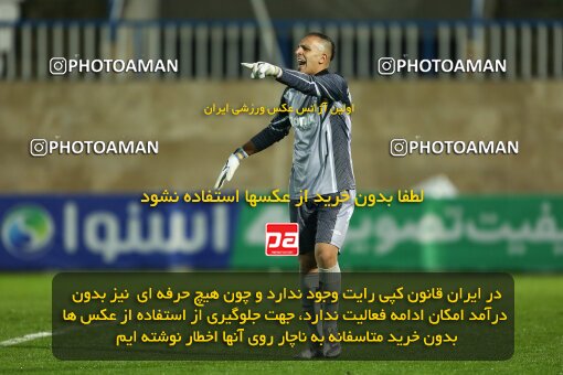 1965830, Bandar Anzali, Iran, Iran Pro League، Persian Gulf Cup، 2022-2023 season، First Leg، Week 15، Malvan Bandar Anzali ۱ v ۰ Naft M Soleyman on 2023/01/05 at Sirous Ghayeghran Stadium