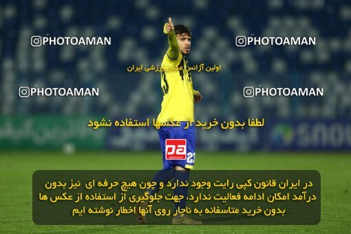 1965863, Bandar Anzali, Iran, لیگ برتر فوتبال ایران، Persian Gulf Cup، Week 15، First Leg، 2023/01/05، Malvan Bandar Anzali 1 - 0 Naft M Soleyman