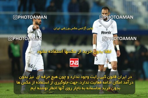 1965885, Bandar Anzali, Iran, Iran Pro League، Persian Gulf Cup، 2022-2023 season، First Leg، Week 15، Malvan Bandar Anzali ۱ v ۰ Naft M Soleyman on 2023/01/05 at Sirous Ghayeghran Stadium