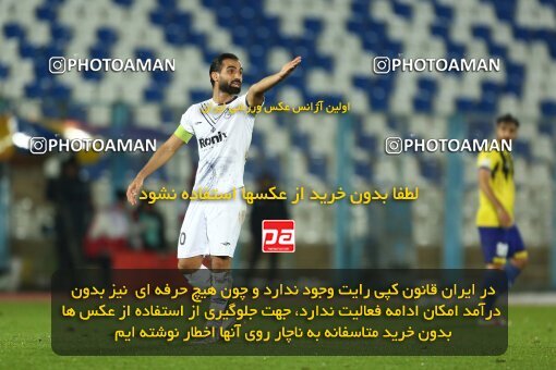 1965899, Bandar Anzali, Iran, Iran Pro League، Persian Gulf Cup، 2022-2023 season، First Leg، Week 15، Malvan Bandar Anzali ۱ v ۰ Naft M Soleyman on 2023/01/05 at Sirous Ghayeghran Stadium