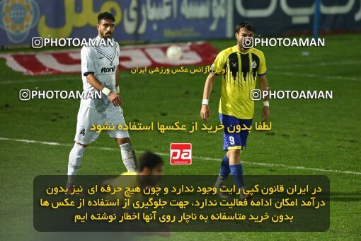 1965952, Bandar Anzali, Iran, Iran Pro League، Persian Gulf Cup، 2022-2023 season، First Leg، Week 15، Malvan Bandar Anzali ۱ v ۰ Naft M Soleyman on 2023/01/05 at Sirous Ghayeghran Stadium