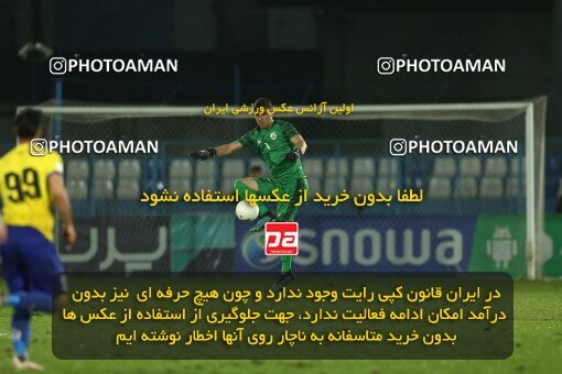 1965975, Bandar Anzali, Iran, Iran Pro League، Persian Gulf Cup، 2022-2023 season، First Leg، Week 15، Malvan Bandar Anzali ۱ v ۰ Naft M Soleyman on 2023/01/05 at Sirous Ghayeghran Stadium