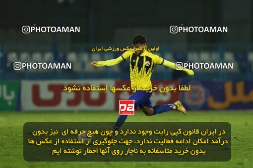 1965982, Bandar Anzali, Iran, Iran Pro League، Persian Gulf Cup، 2022-2023 season، First Leg، Week 15، Malvan Bandar Anzali ۱ v ۰ Naft M Soleyman on 2023/01/05 at Sirous Ghayeghran Stadium