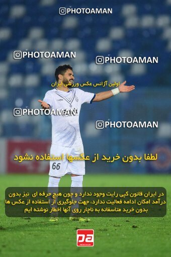 2063323, Bandar Anzali, Iran, Iran Pro League، Persian Gulf Cup، 2022-2023 season، First Leg، Week 15، Malvan Bandar Anzali ۱ v ۰ Naft M Soleyman on 2023/01/05 at Sirous Ghayeghran Stadium