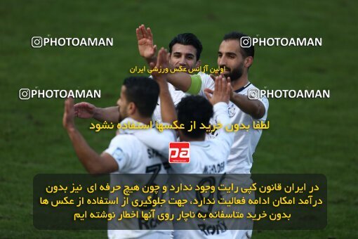 1970846, Bandar Anzali, Iran, Iran Pro League، Persian Gulf Cup، 2022-2023 season، Second Leg، Week 16، Malvan Bandar Anzali ۱ v ۰ Paykan on 2023/01/19 at Sirous Ghayeghran Stadium