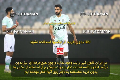 1971862, Tehran, Iran, Iran Pro League، Persian Gulf Cup، 2022-2023 season، Second Leg، Week 16، Persepolis ۱ v ۰ Zob Ahan Esfahan on 2023/01/20 at Azadi Stadium