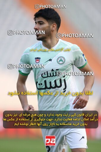 1970958, Tehran, Iran, Iran Pro League، Persian Gulf Cup، 2022-2023 season، Second Leg، Week 16، Persepolis ۱ v ۰ Zob Ahan Esfahan on 2023/01/20 at Azadi Stadium