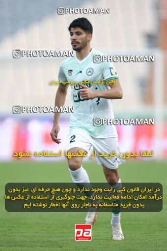 1970969, Tehran, Iran, Iran Pro League، Persian Gulf Cup، 2022-2023 season، Second Leg، Week 16، Persepolis ۱ v ۰ Zob Ahan Esfahan on 2023/01/20 at Azadi Stadium