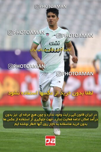 1970983, Tehran, Iran, Iran Pro League، Persian Gulf Cup، 2022-2023 season، Second Leg، Week 16، Persepolis ۱ v ۰ Zob Ahan Esfahan on 2023/01/20 at Azadi Stadium