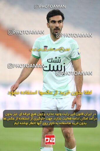 1971032, Tehran, Iran, Iran Pro League، Persian Gulf Cup، 2022-2023 season، Second Leg، Week 16، Persepolis ۱ v ۰ Zob Ahan Esfahan on 2023/01/20 at Azadi Stadium