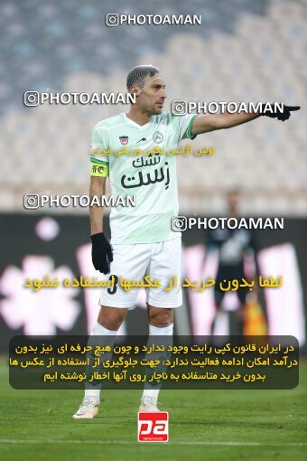 1971046, Tehran, Iran, Iran Pro League، Persian Gulf Cup، 2022-2023 season، Second Leg، Week 16، Persepolis ۱ v ۰ Zob Ahan Esfahan on 2023/01/20 at Azadi Stadium