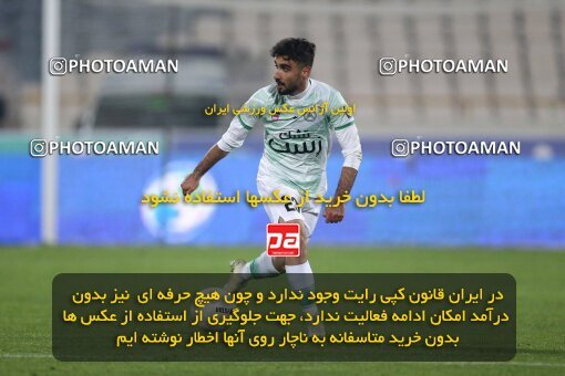 1971062, Tehran, Iran, لیگ برتر فوتبال ایران، Persian Gulf Cup، Week 16، Second Leg، 2023/01/20، Persepolis 1 - 0 Zob Ahan Esfahan