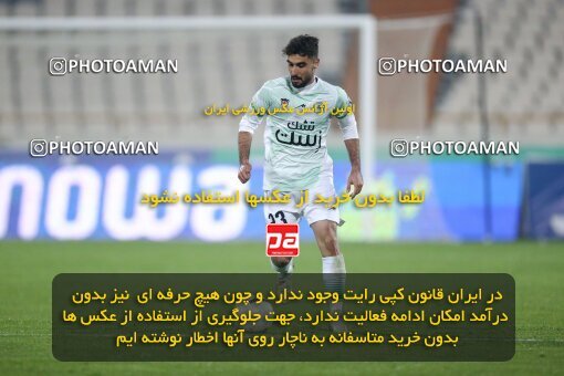 1971064, Tehran, Iran, Iran Pro League، Persian Gulf Cup، 2022-2023 season، Second Leg، Week 16، Persepolis ۱ v ۰ Zob Ahan Esfahan on 2023/01/20 at Azadi Stadium