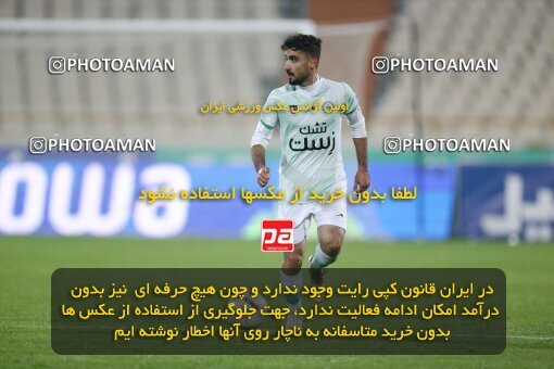 1971065, Tehran, Iran, Iran Pro League، Persian Gulf Cup، 2022-2023 season، Second Leg، Week 16، Persepolis ۱ v ۰ Zob Ahan Esfahan on 2023/01/20 at Azadi Stadium