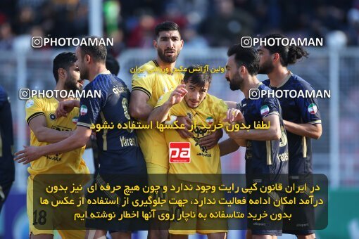 1974367, Qaem Shahr, Iran, Iran Pro League، Persian Gulf Cup، 2022-2023 season، Second Leg، Week 17، Nassaji Mazandaran F.C ۰ v ۱ Sepahan on 2023/01/26 at Vatani Football Stadium