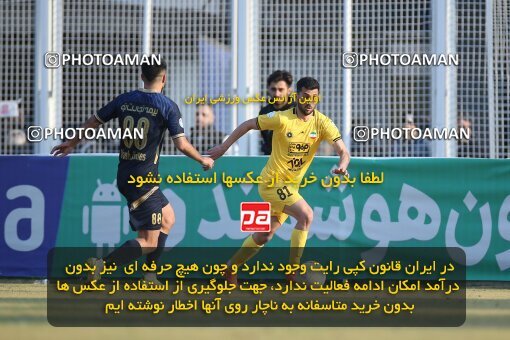 1974412, Qaem Shahr, Iran, Iran Pro League، Persian Gulf Cup، 2022-2023 season، Second Leg، Week 17، Nassaji Mazandaran F.C ۰ v ۱ Sepahan on 2023/01/26 at Vatani Football Stadium