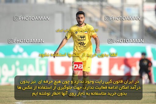 1974416, Qaem Shahr, Iran, Iran Pro League، Persian Gulf Cup، 2022-2023 season، Second Leg، Week 17، Nassaji Mazandaran F.C ۰ v ۱ Sepahan on 2023/01/26 at Vatani Football Stadium