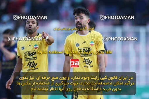 1974420, Qaem Shahr, Iran, Iran Pro League، Persian Gulf Cup، 2022-2023 season، Second Leg، Week 17، Nassaji Mazandaran F.C ۰ v ۱ Sepahan on 2023/01/26 at Vatani Football Stadium