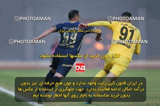 1974427, Qaem Shahr, Iran, Iran Pro League، Persian Gulf Cup، 2022-2023 season، Second Leg، Week 17، Nassaji Mazandaran F.C ۰ v ۱ Sepahan on 2023/01/26 at Vatani Football Stadium