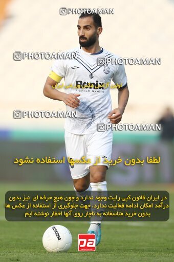 1972604, Tehran, Iran, Iran Pro League، Persian Gulf Cup، 2022-2023 season، Second Leg، Week 17، Esteghlal 4 v ۰ Malvan Bandar Anzali on 2023/01/26 at Azadi Stadium