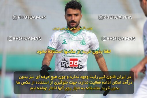 1974000, Arak, Iran, لیگ برتر فوتبال ایران، Persian Gulf Cup، Week 17، Second Leg، 2023/01/27، Aluminium Arak 3 - 1 Sanat Naft Abadan