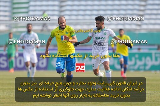 1974227, Arak, Iran, Iran Pro League، Persian Gulf Cup، 2022-2023 season، Second Leg، Week 17، Aluminium Arak 3 v ۱ Sanat Naft Abadan on 2023/01/27 at Arak Imam Khomeini Stadium