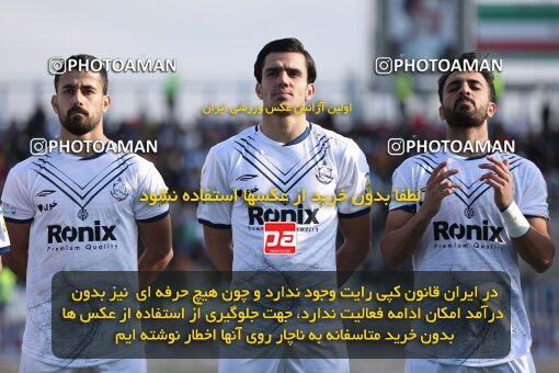 1975072, Bandar Anzali, Iran, Iran Pro League، Persian Gulf Cup، 2022-2023 season، Second Leg، Week 18، Malvan Bandar Anzali ۱ v ۰ Nassaji Mazandaran F.C on 2023/02/01 at Sirous Ghayeghran Stadium