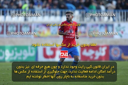 1975083, Bandar Anzali, Iran, Iran Pro League، Persian Gulf Cup، 2022-2023 season، Second Leg، Week 18، Malvan Bandar Anzali ۱ v ۰ Nassaji Mazandaran F.C on 2023/02/01 at Sirous Ghayeghran Stadium