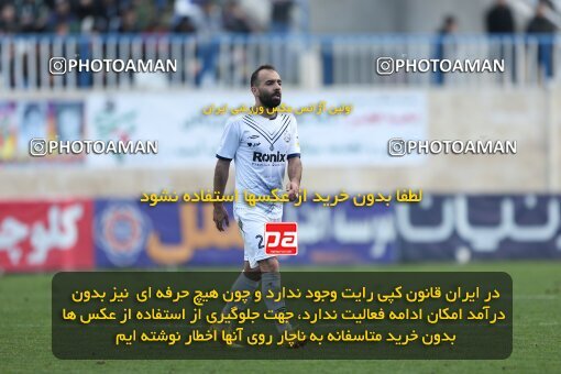 1975156, Bandar Anzali, Iran, Iran Pro League، Persian Gulf Cup، 2022-2023 season، Second Leg، Week 18، Malvan Bandar Anzali ۱ v ۰ Nassaji Mazandaran F.C on 2023/02/01 at Sirous Ghayeghran Stadium