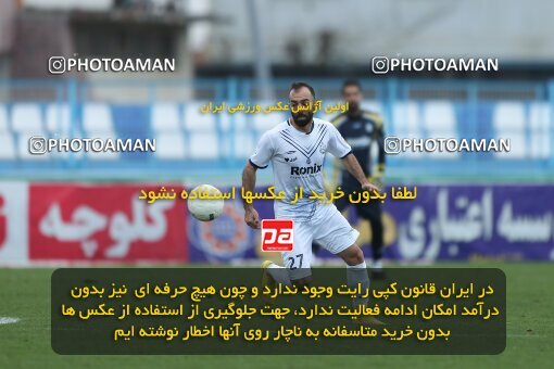 1975190, Bandar Anzali, Iran, Iran Pro League، Persian Gulf Cup، 2022-2023 season، Second Leg، Week 18، Malvan Bandar Anzali ۱ v ۰ Nassaji Mazandaran F.C on 2023/02/01 at Sirous Ghayeghran Stadium