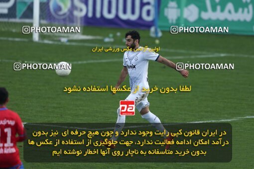 1975238, Bandar Anzali, Iran, Iran Pro League، Persian Gulf Cup، 2022-2023 season، Second Leg، Week 18، Malvan Bandar Anzali ۱ v ۰ Nassaji Mazandaran F.C on 2023/02/01 at Sirous Ghayeghran Stadium