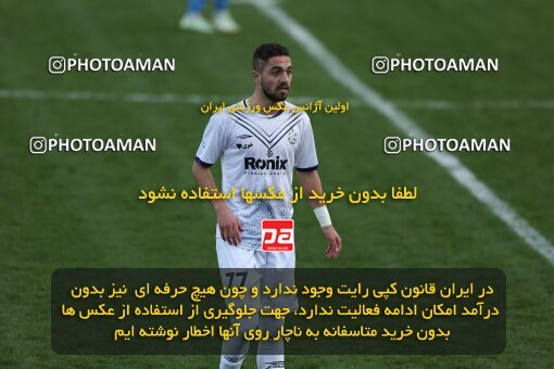 1975274, Bandar Anzali, Iran, Iran Pro League، Persian Gulf Cup، 2022-2023 season، Second Leg، Week 18، Malvan Bandar Anzali ۱ v ۰ Nassaji Mazandaran F.C on 2023/02/01 at Sirous Ghayeghran Stadium