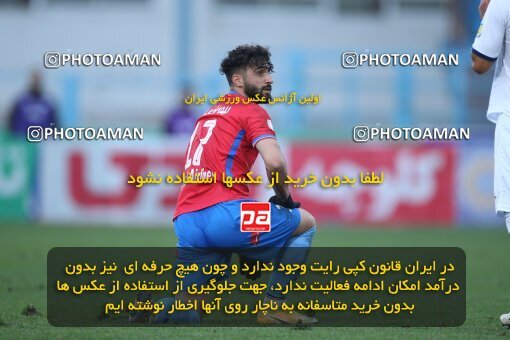 1975299, Bandar Anzali, Iran, Iran Pro League، Persian Gulf Cup، 2022-2023 season، Second Leg، Week 18، Malvan Bandar Anzali ۱ v ۰ Nassaji Mazandaran F.C on 2023/02/01 at Sirous Ghayeghran Stadium