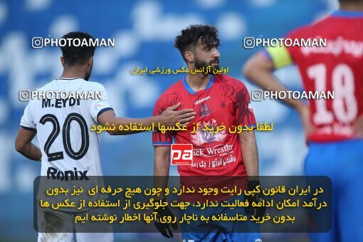 1975325, Bandar Anzali, Iran, Iran Pro League، Persian Gulf Cup، 2022-2023 season، Second Leg، Week 18، Malvan Bandar Anzali ۱ v ۰ Nassaji Mazandaran F.C on 2023/02/01 at Sirous Ghayeghran Stadium