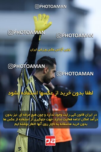 1975331, Bandar Anzali, Iran, Iran Pro League، Persian Gulf Cup، 2022-2023 season، Second Leg، Week 18، Malvan Bandar Anzali ۱ v ۰ Nassaji Mazandaran F.C on 2023/02/01 at Sirous Ghayeghran Stadium