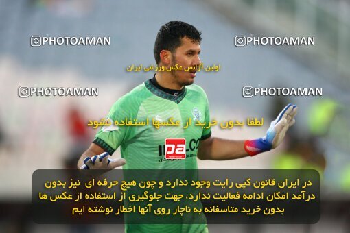 1975849, Tehran, Iran, Iran Pro League، Persian Gulf Cup، 2022-2023 season، Second Leg، Week 18، Persepolis ۰ v ۰ Aluminium Arak on 2023/02/01 at Azadi Stadium