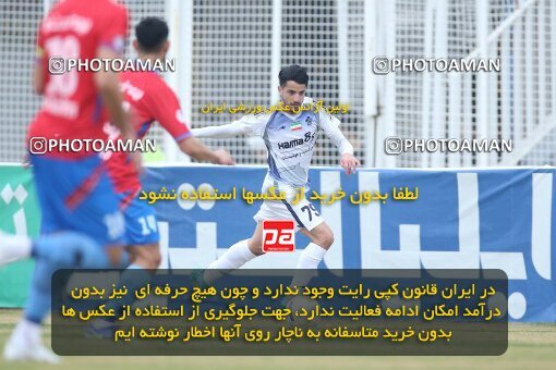 1976866, Qaem Shahr, Iran, Iran Pro League، Persian Gulf Cup، 2022-2023 season، Second Leg، Week 19، Nassaji Mazandaran F.C ۱ v ۱ Paykan on 2023/02/07 at Vatani Football Stadium