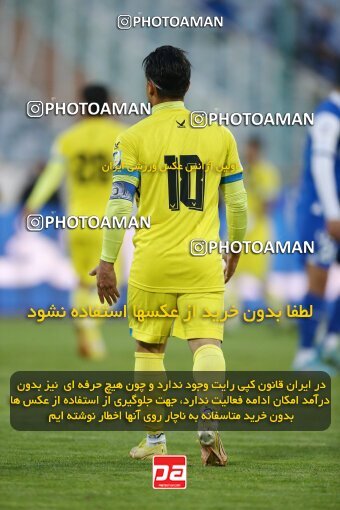 1980212, Tehran, Iran, Iran Pro League، Persian Gulf Cup، 2022-2023 season، Second Leg، Week 19، Esteghlal 3 v ۱ Naft M Soleyman on 2023/02/07 at Azadi Stadium