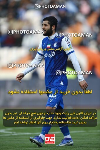 1980267, Tehran, Iran, Iran Pro League، Persian Gulf Cup، 2022-2023 season، Second Leg، Week 19، Esteghlal 3 v ۱ Naft M Soleyman on 2023/02/07 at Azadi Stadium