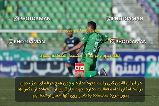 2038040, Isfahan, Iran, Iran Pro League، Persian Gulf Cup، 2022-2023 season، Second Leg، Week 19، Zob Ahan Esfahan ۱ v ۱ Malvan Bandar Anzali on 2023/02/08 at Foolad Shahr Stadium